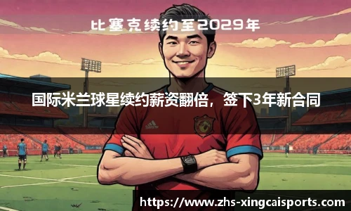 杏彩体育官方网站