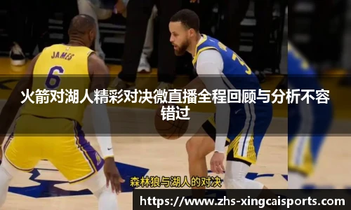 杏彩体育官方网站